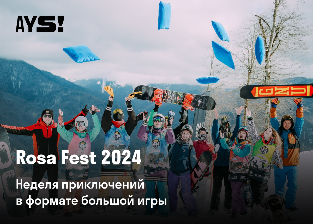 Rosa Fest 2024